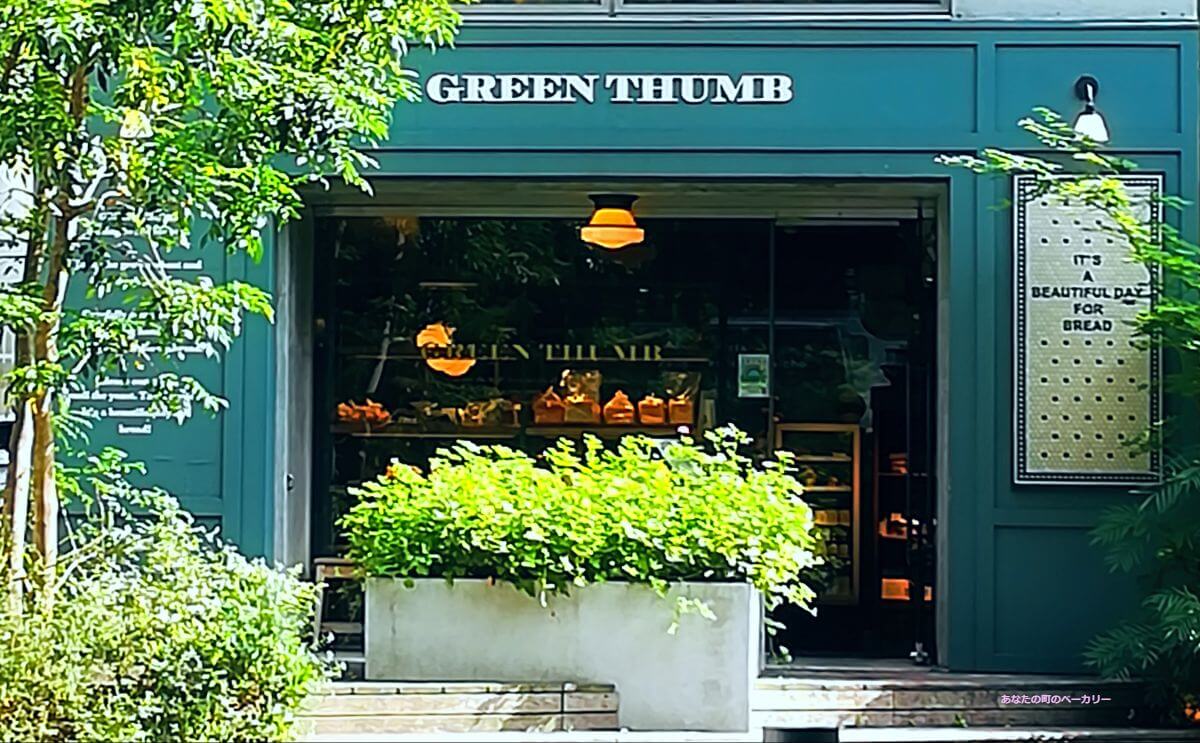『GREEN THUMB（グリーンサム）』