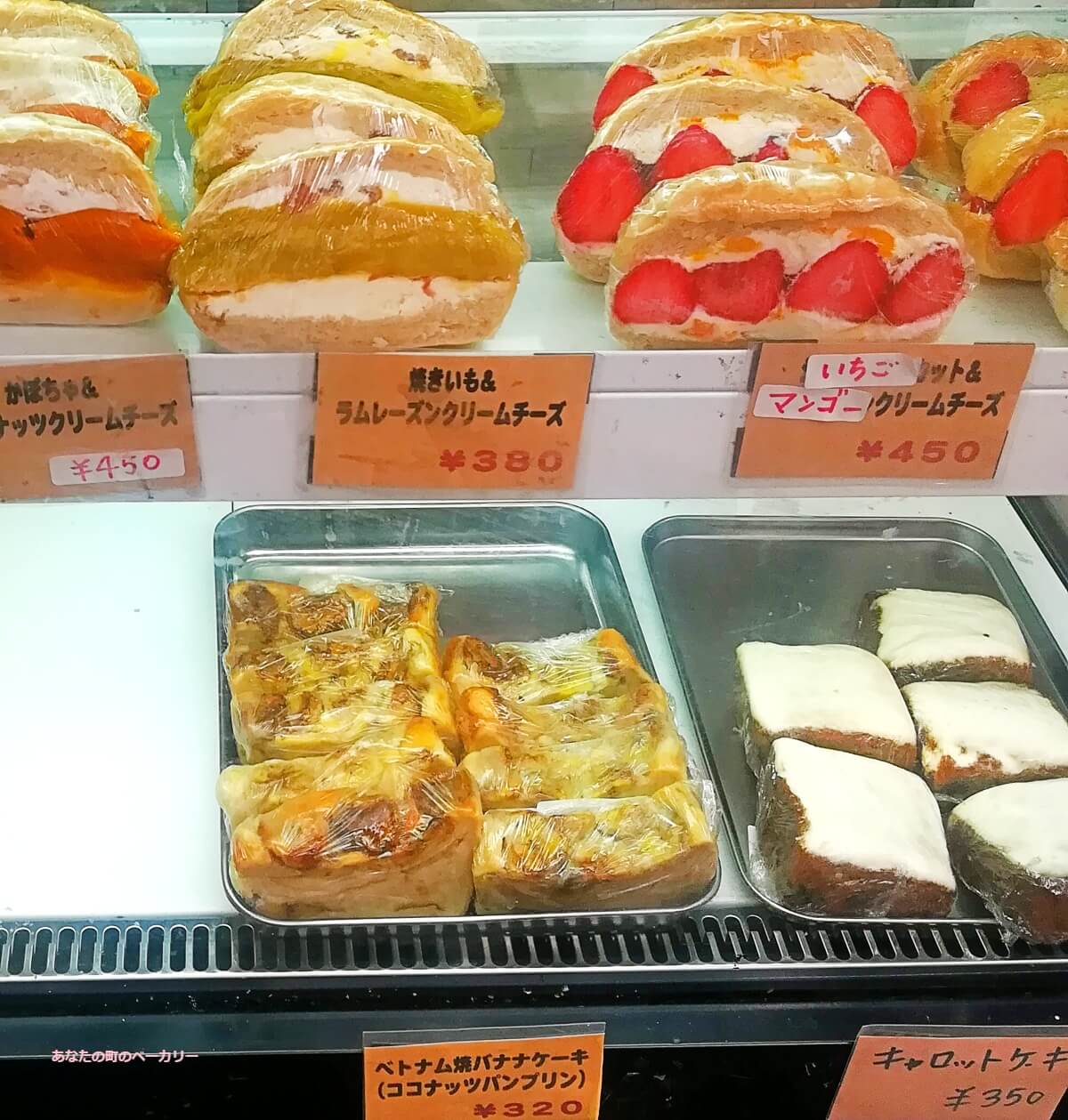 バインミー☆サンドイッチ 吉祥寺北口店