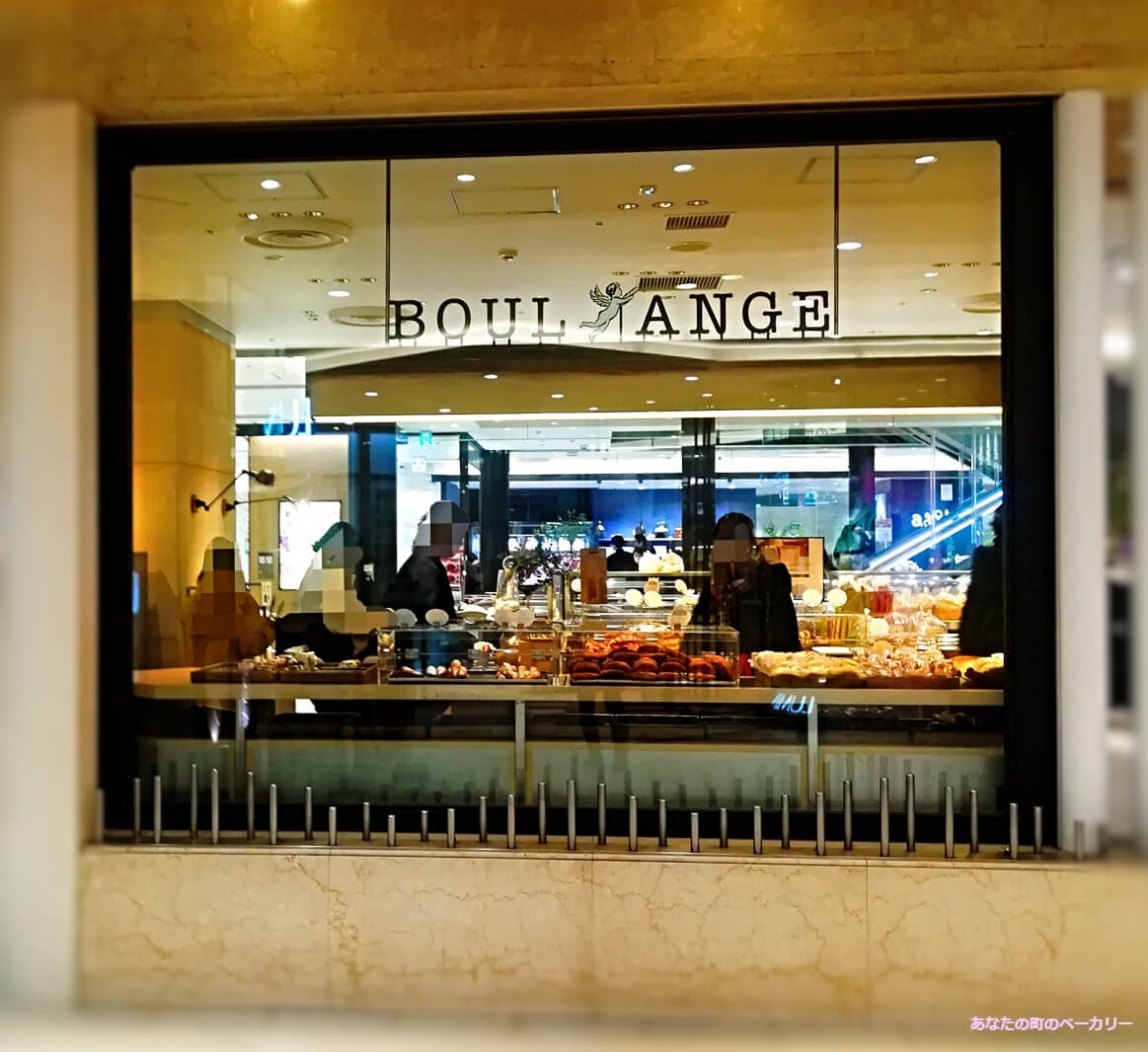  BOUL’ANGE (ブールアンジュ)池袋東武店 