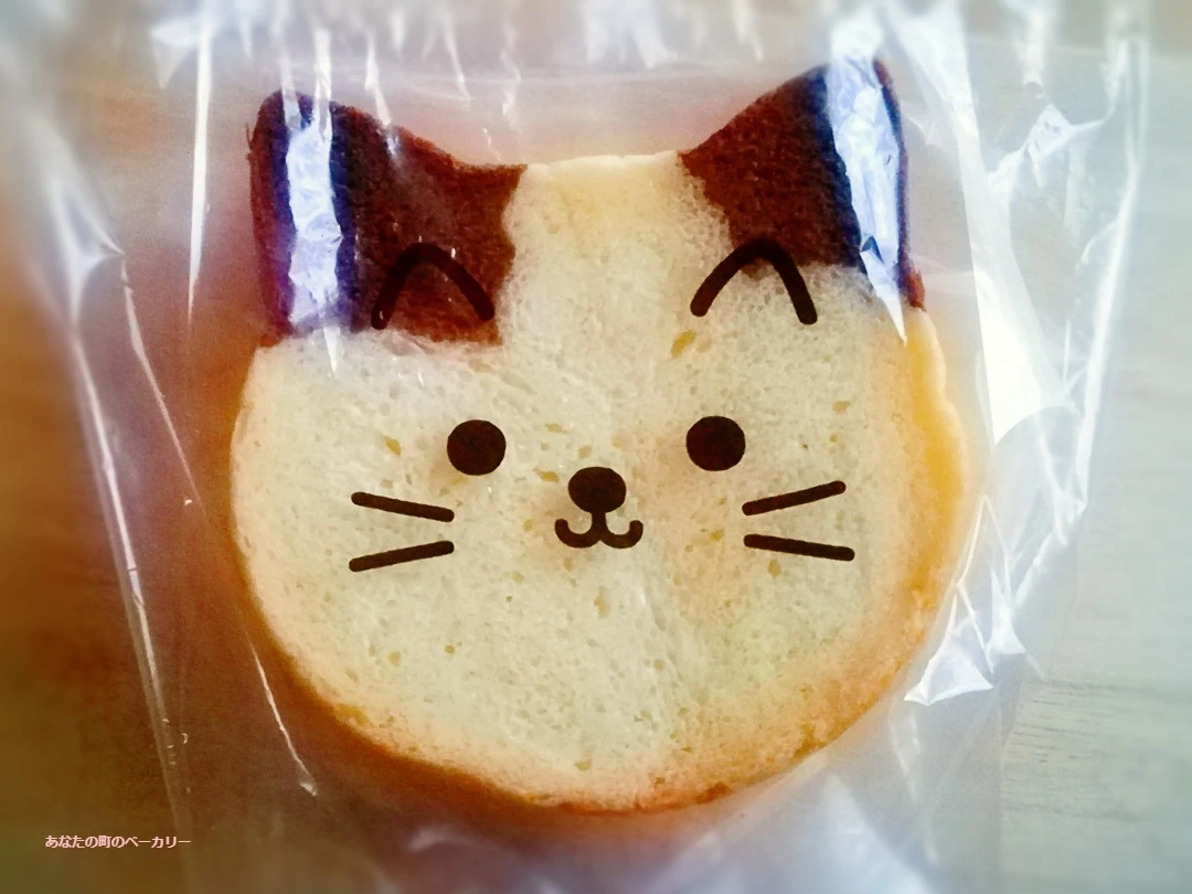 パン屋mixtureの猫のパン